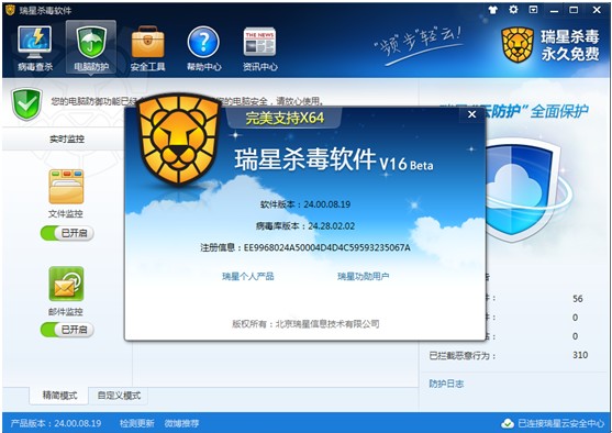 V16з64λϵͳWin8