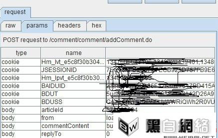 跨站请求伪造（csrf）攻击解析
