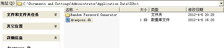 Random Password Generatorİȫ