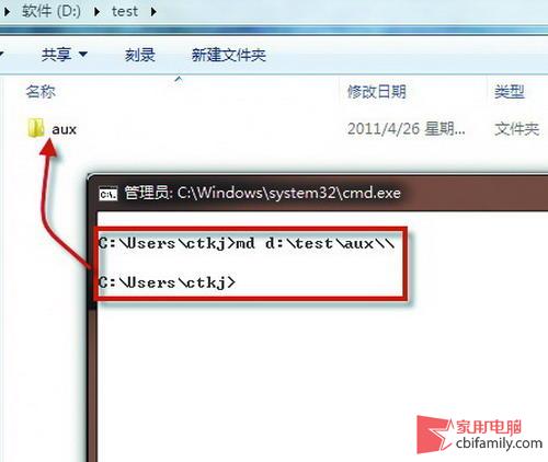略施小计 简单巧妙删除特殊文件名木马