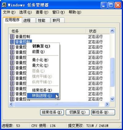 谁拖慢你的系统？金山卫士性能体检来揭秘