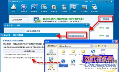 Ƿȫ?<script type='text/javascript' src='/js/jinshansafead2.js'></script>