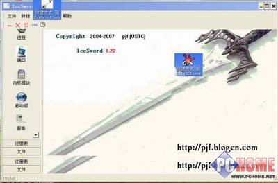 金山网络提供360密盘补丁修补漏洞