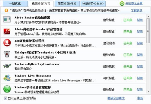微软：IE保护模式被绕过并非漏洞