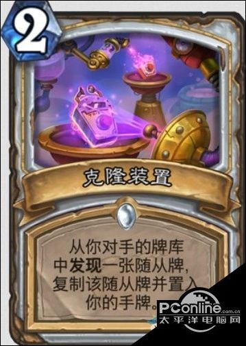 炉石传说砰砰计划牧师新卡克隆装置介绍