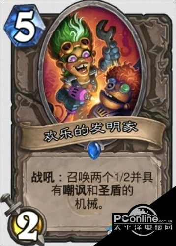 炉石传说砰砰计划中立新卡欢乐的发明家介绍