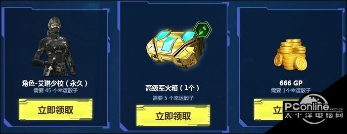 使命召唤OL自动选择幸运骰 加兰德自动选择首发