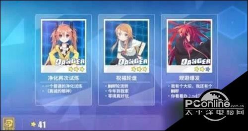 电击文库零境交错规避爆发如何打 规避爆发攻略