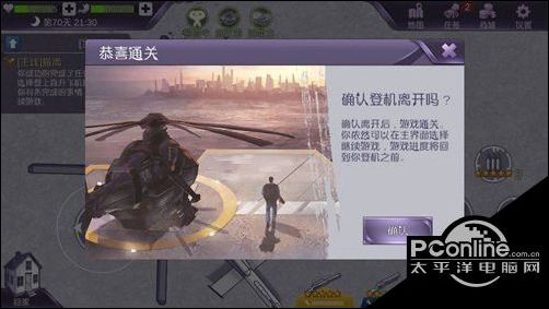 阿瑞斯病毒结局是什么 阿瑞斯病毒通关结局