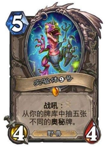 炉石传说7.31日新中立橙卡介绍 砰砰计划中立佛祖