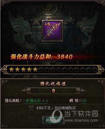 战国之怒如何获得强化石 战国之怒强化石获得途径