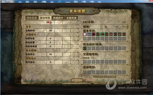 第一个标签