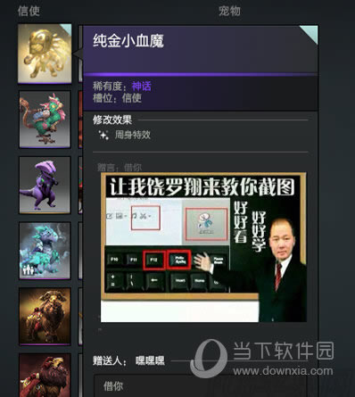 dota2饰品描述变更为自概念图片是如何弄的