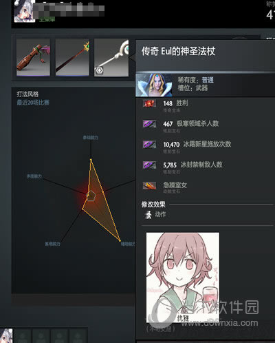 dota2饰品描述修改为自定义图片
