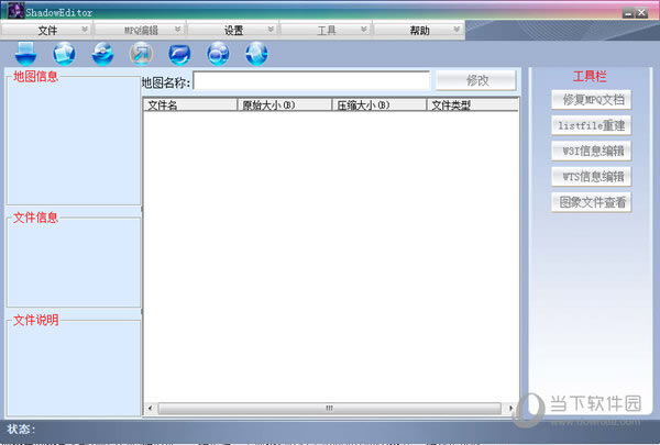 魔兽改图一条龙