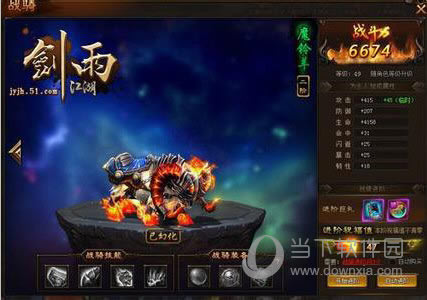 剑雨江湖如何获得灵骑进阶丹 灵骑进阶丹获得方法