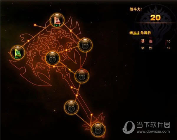 我是大主宰圣器宝石孔如何打开 圣器宝石孔打开方法