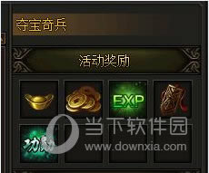 好友列表