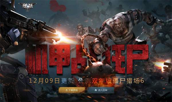 逆战禁魔岛掉什么 逆战禁魔岛boss掉落物品列表