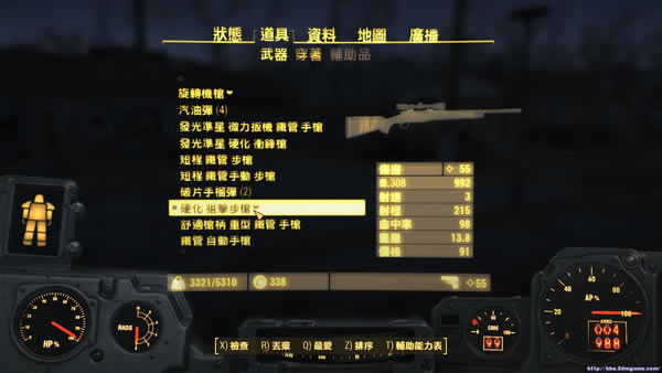 辐射4狙击枪在什么地方里 辐射4狙击枪位置分布