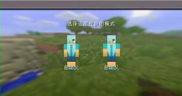 我的世界0.13.0黑屏如何办 黑屏处理方法