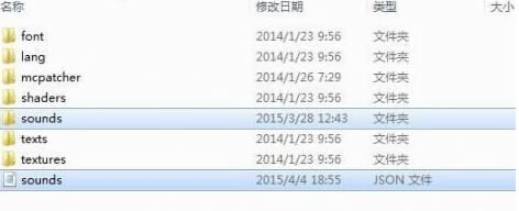 我的世界resourcepaces文件夹