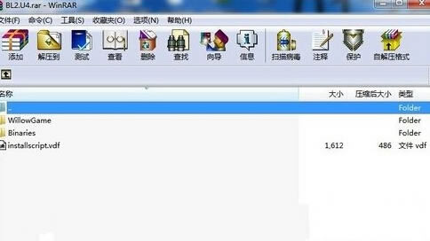解压BL2.U4.rar压缩包