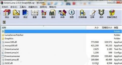解压STEAM破解补丁
