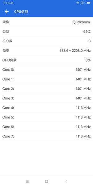 小米6X 小米6X
