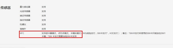荣耀10 