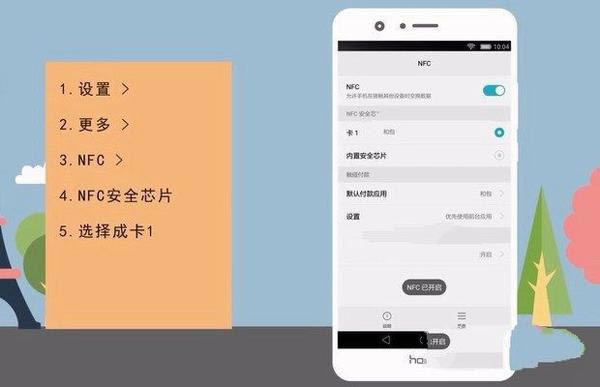 荣耀10 