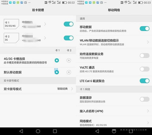 华为P20 华为P20