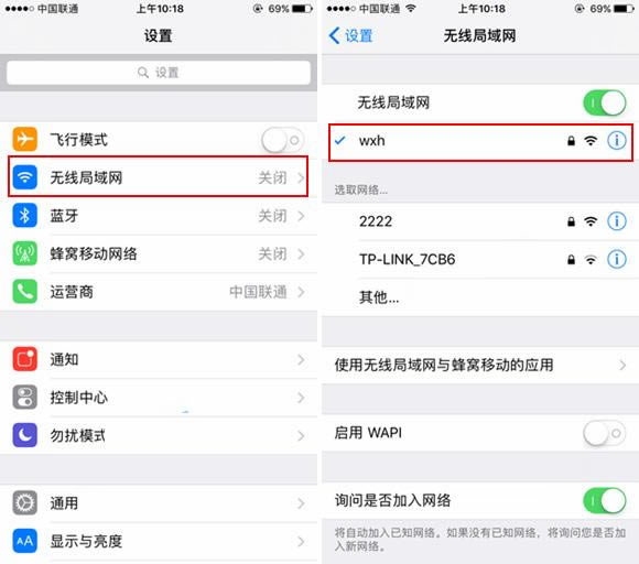 iOS11.3正式版如何升级？iOS11.3正式版升级指南