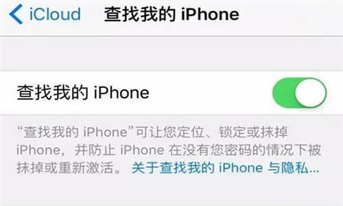 苹果手机锁屏密码忘了如何办？重新设置iphone锁屏密码方法