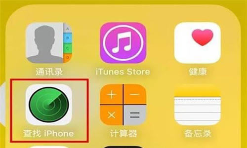苹果手机锁屏密码