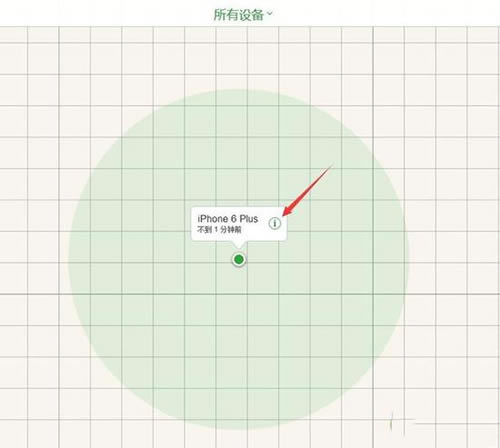 iphone手机静音没有找到如何办？iphone静音没有找到处理方法