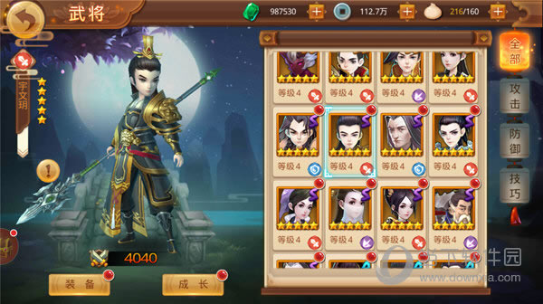楚乔传手游宇文玥如何样 武将宇文玥属性介绍
