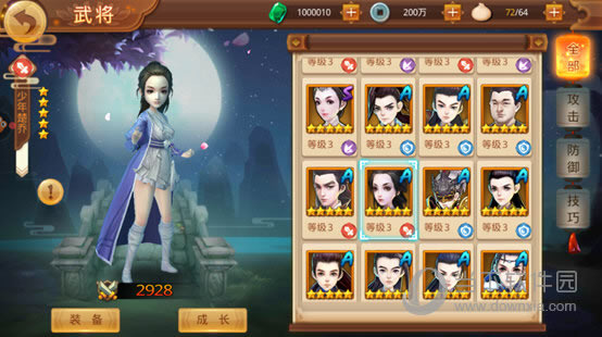 楚乔传手游少年楚乔如何样 武将少年楚乔属性介绍