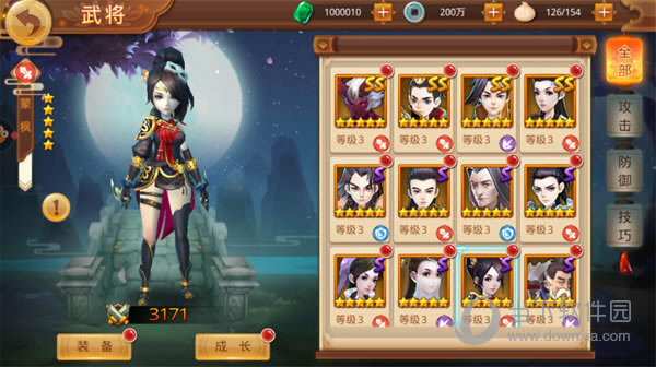 楚乔传手游蒙枫如何样 武将蒙枫属性介绍