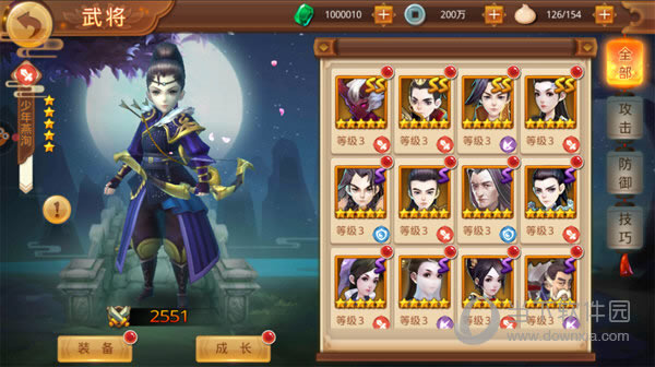 楚乔传手游少年燕询如何样 武将少年燕询属性介绍