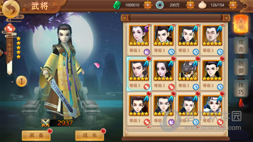 楚乔传手游少年宇文玥如何样 武将宇文玥属性介绍