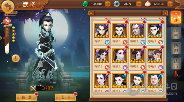 楚乔传手游魏舒游如何样 武将魏舒游属性介绍