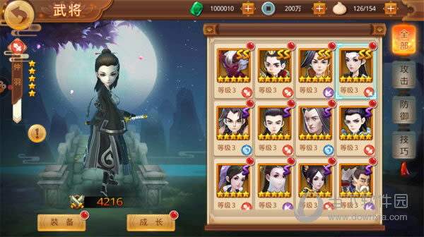 楚乔传手游仲羽如何样 武将仲羽属性介绍