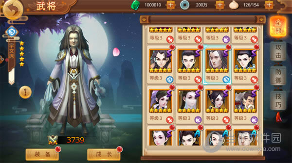 楚乔传手游宇文席如何样 武将宇文席属性介绍