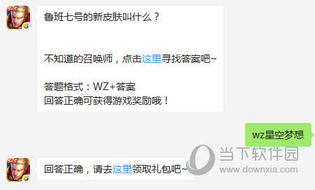 CF手游灵狐姐在积分商城白嫖到了哪把永久武器？