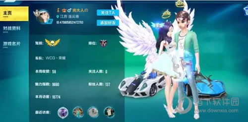 金冠戒指