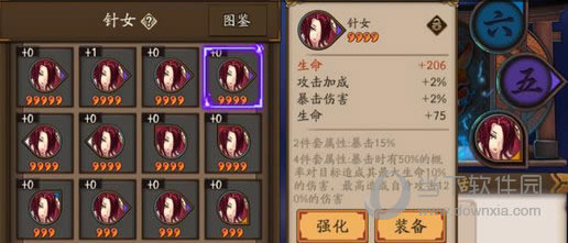 阴阳师姑获鸟御魂针女如何样 针女伤害加成详解
