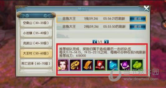 诛仙手游破凶咒如何做 诛仙手游破凶咒攻略