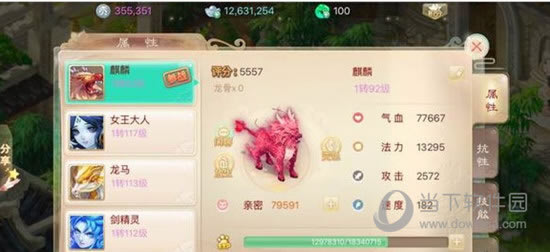 大话西游手游麒麟如何样 麒麟属性介绍